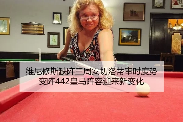 wei-ni-xiu-si-que-zhen-san-zhou-an-qie-luo-di-shen-shi-duo-shi-bian-zhen-huang-ma-zhen-rong-ying-lai-xin-bian-hua-2-358.jpg